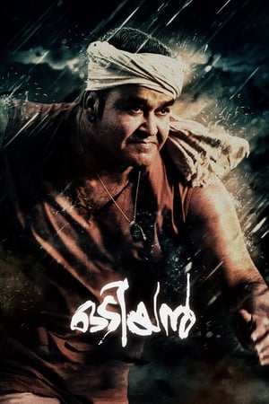 Odiyan 2018 (Hindi – Malayalam) Dual Audio 720p UnCut HDRip [1.4GB]