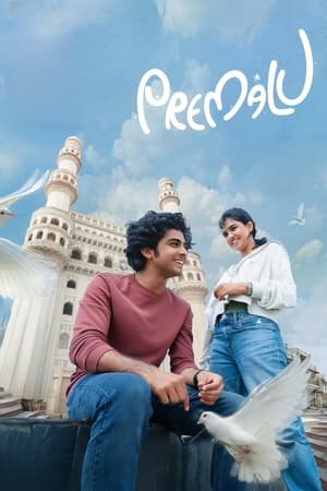 Premalu (2024) [Hindi + Malayalam] HDRip 720p – 480p – 1080p