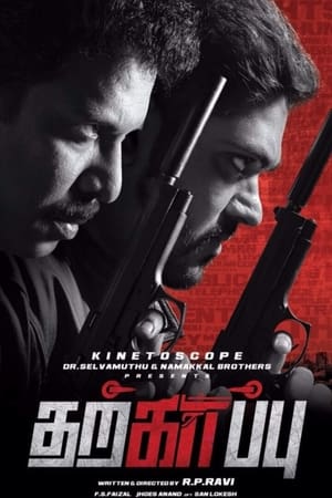 Tharkappu 2016 Dual Audio (Hindi - Tamil) 100MB Hevc Download