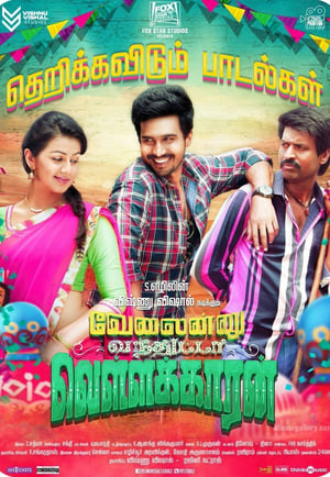 Velainu Vandhutta Vellaikaaran 2016 Hindi Dual Audio 480p UnCut HDRip 400MB